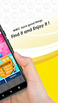 MIBO 米寶 android App screenshot 3
